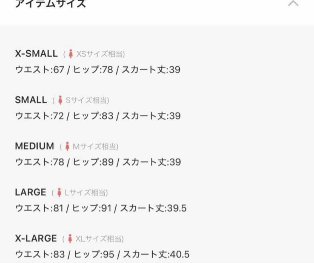 新品✨アディダスゴルフ　上下　長袖モックネックシャツ　スカート　ネイビー　白　M