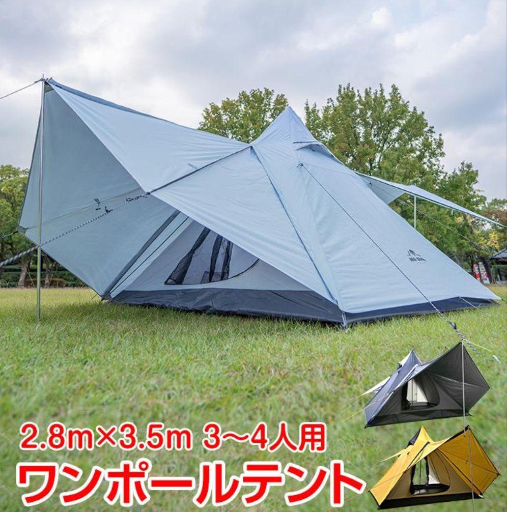 Hill Stone ヒルストーン ワンポールテント ヘキサタープ セット