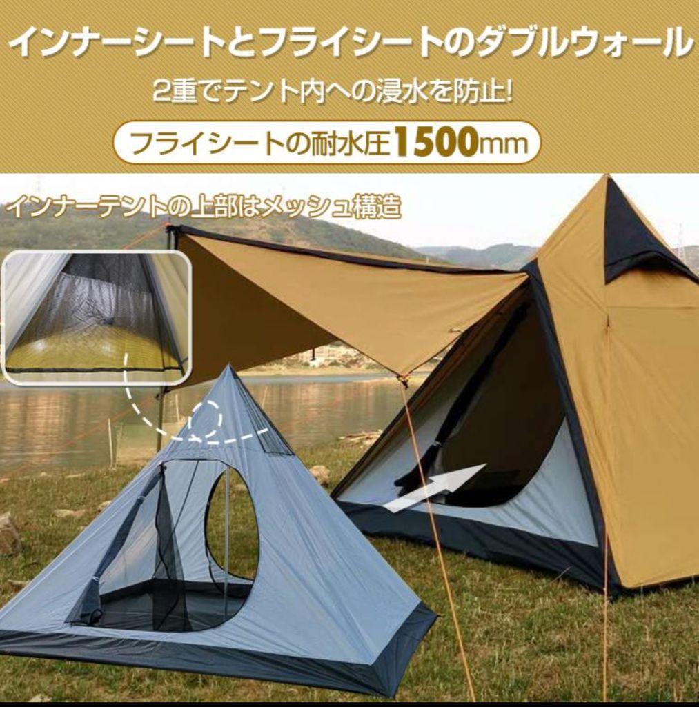 Hill Stone ヒルストーン ワンポールテント ヘキサタープ セット