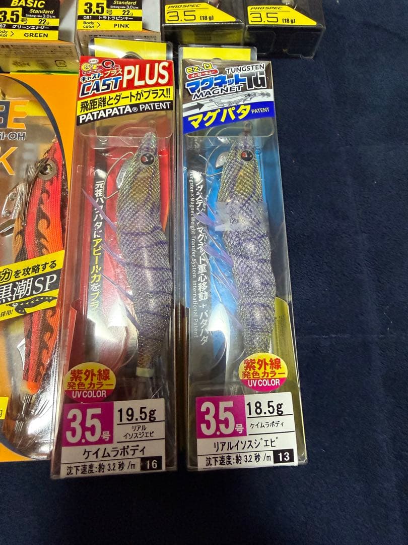エギまとめ売り エギ王 プロスペック パタパタ 21本