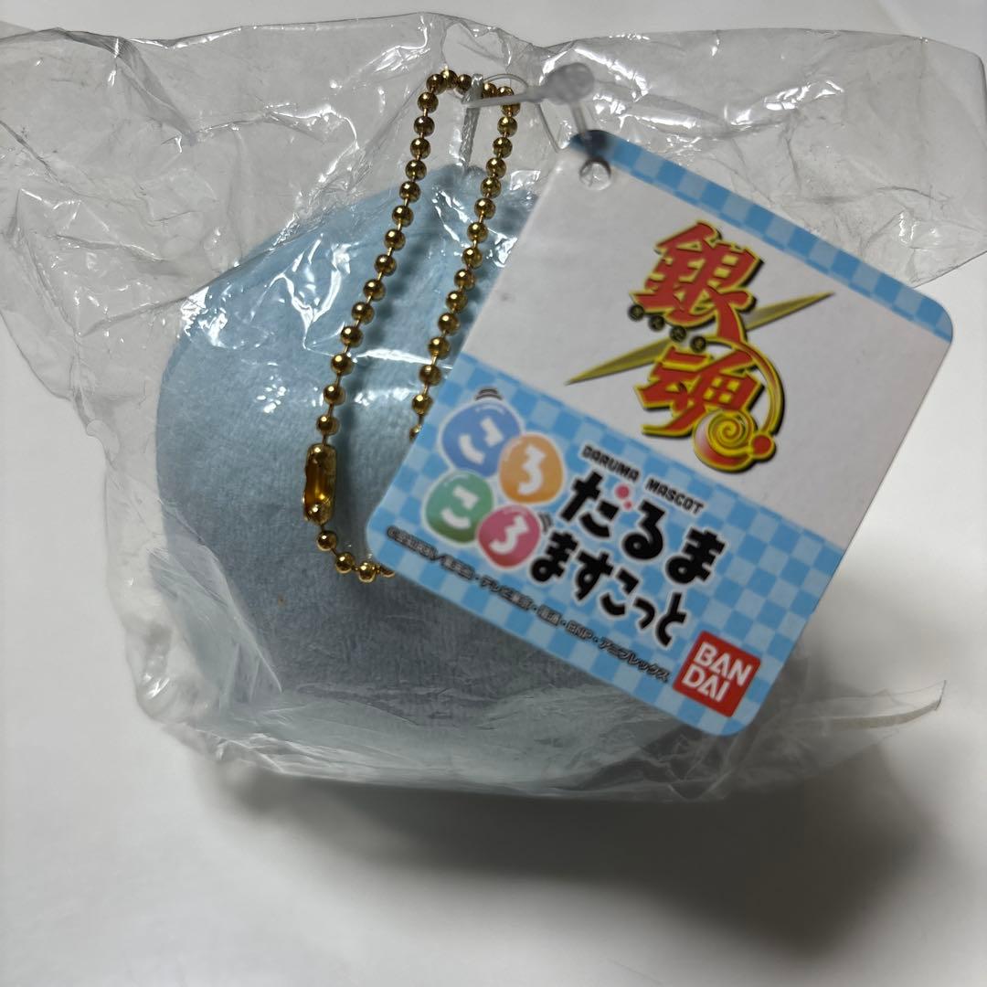 銀魂 ころころだるまますこっと 坂田銀時 土方十四郎 マスコット ぬいぐるみ
