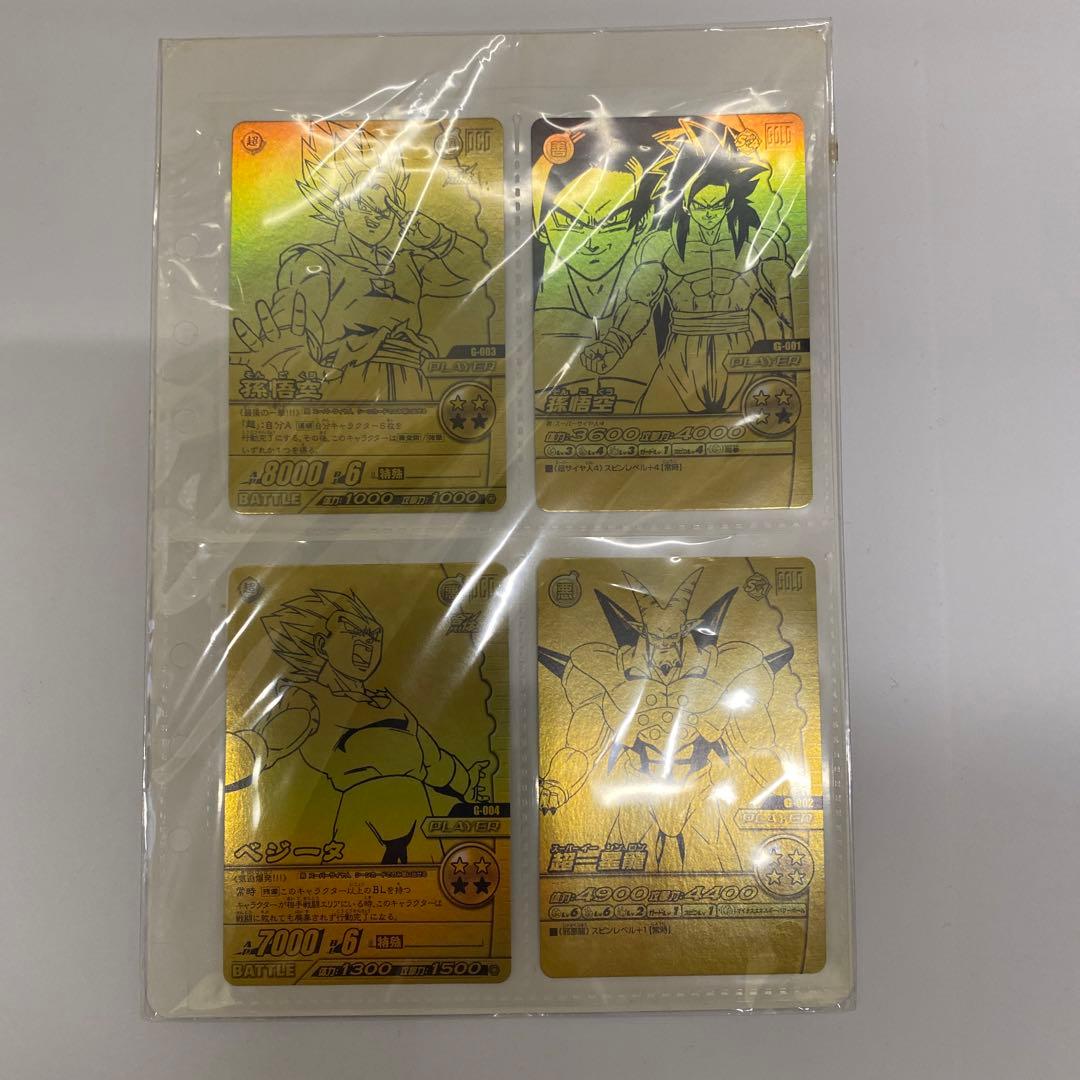 「未開封」データカードダスドラゴンボール　ゴールド神龍キャンペーン