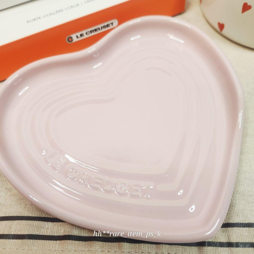 【フォロワー様引5%済】ルクルーゼ ハート スプーンレスト ピンク ココット 白