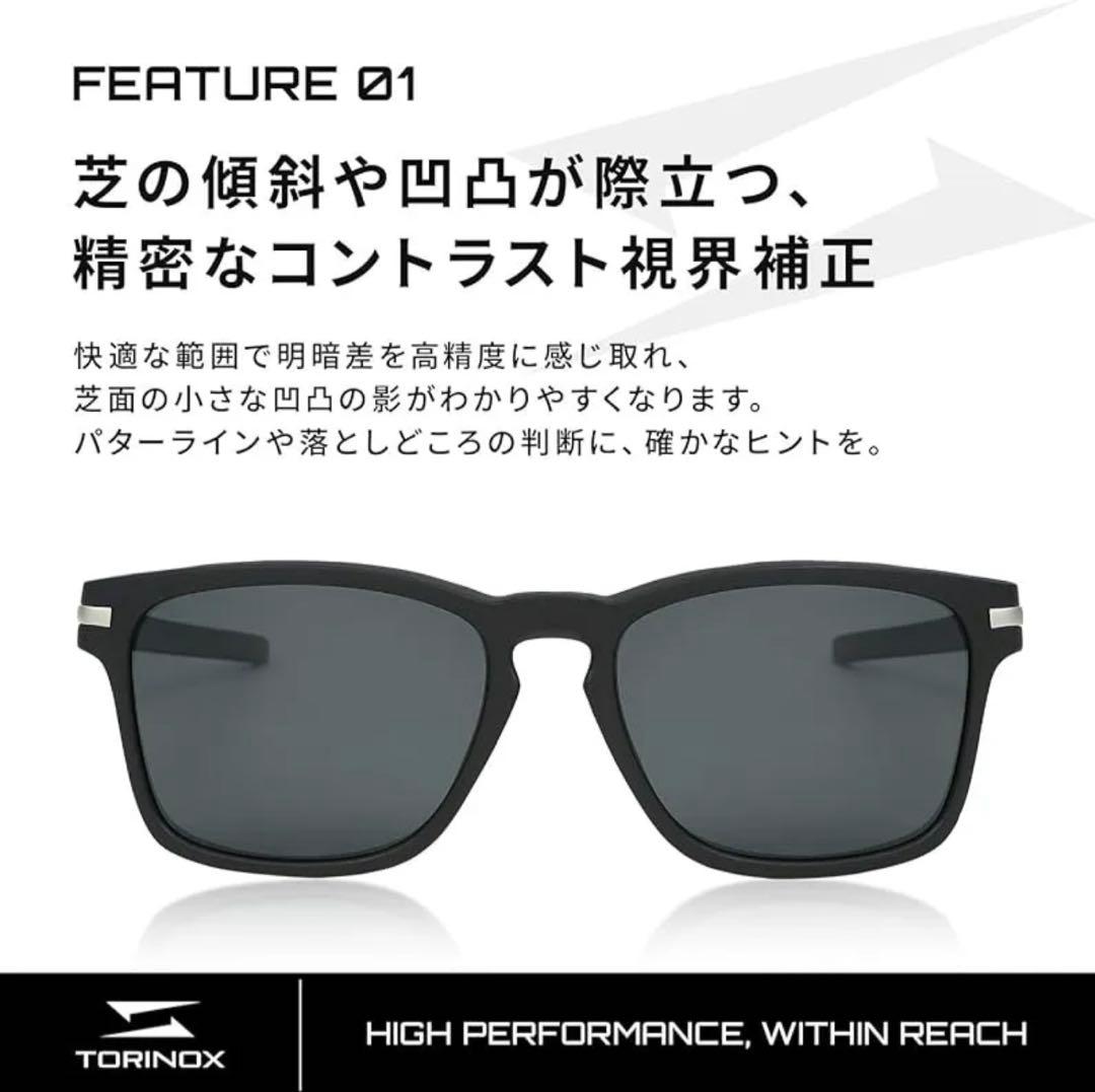 TORINOX サングラス ゴルフ ARQ（PERFORMANCE MODEL）
