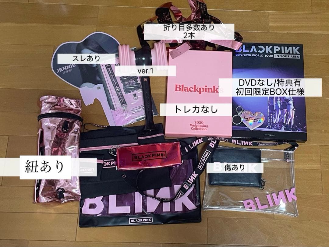 blackpink まとめ売り