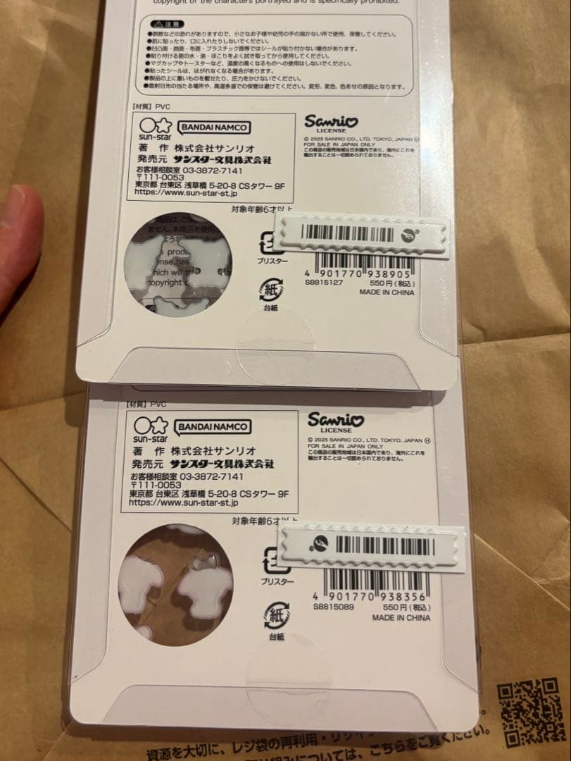 ラブブ　エナジーBOX新品未開封　ボンボンドロップシールセット