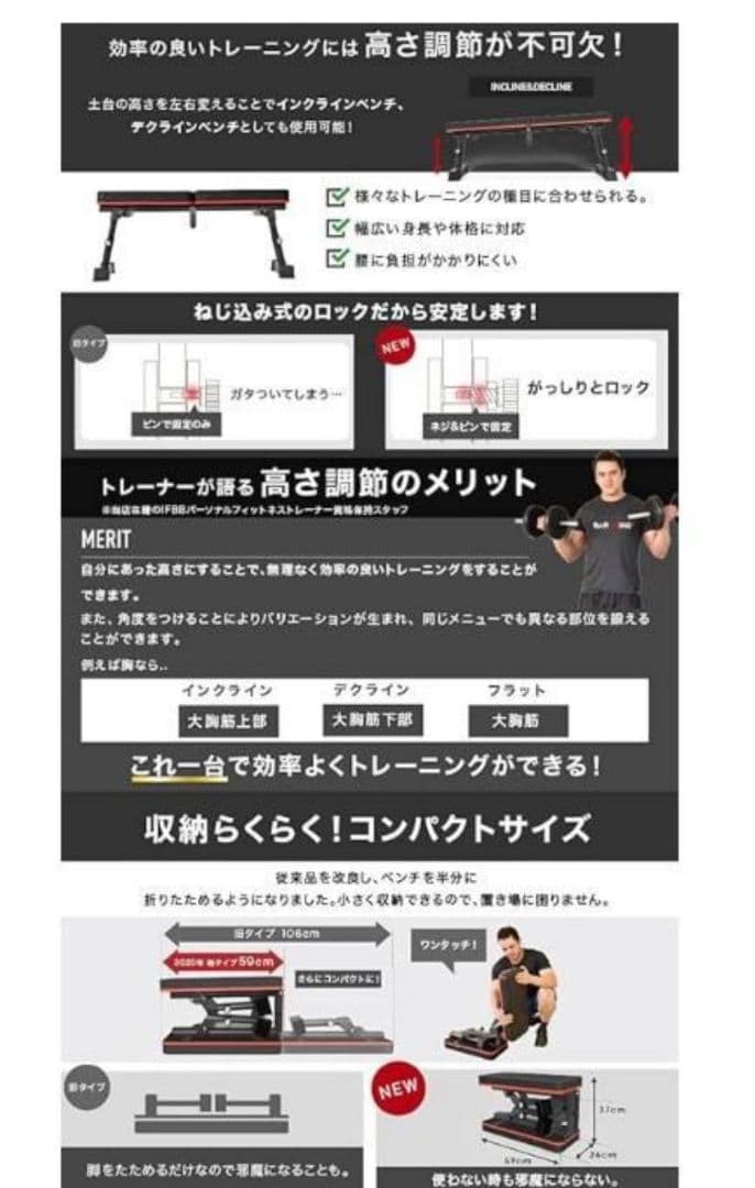 YouTen 折りたたみフラットベンチ 高さ調整可能 300kg