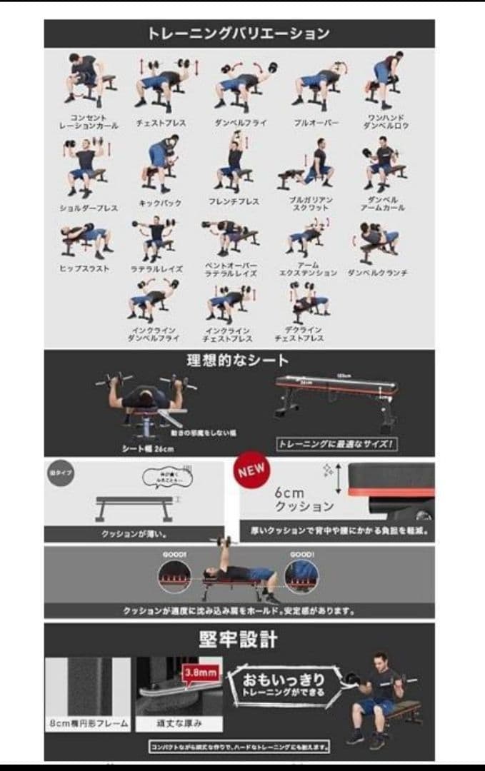 YouTen 折りたたみフラットベンチ 高さ調整可能 300kg