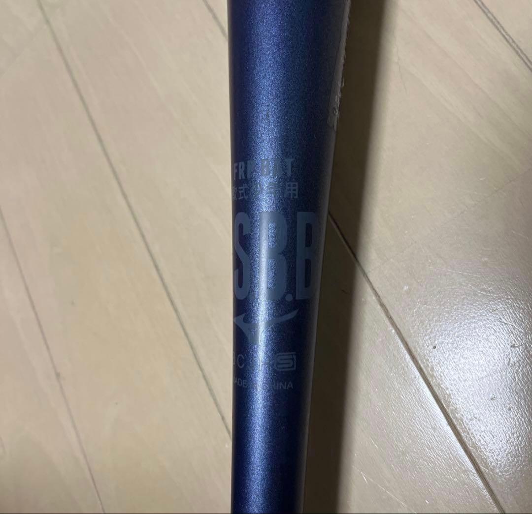 【ケース付】BEYOND MAX LEGACY 少年用80cm軟式バット