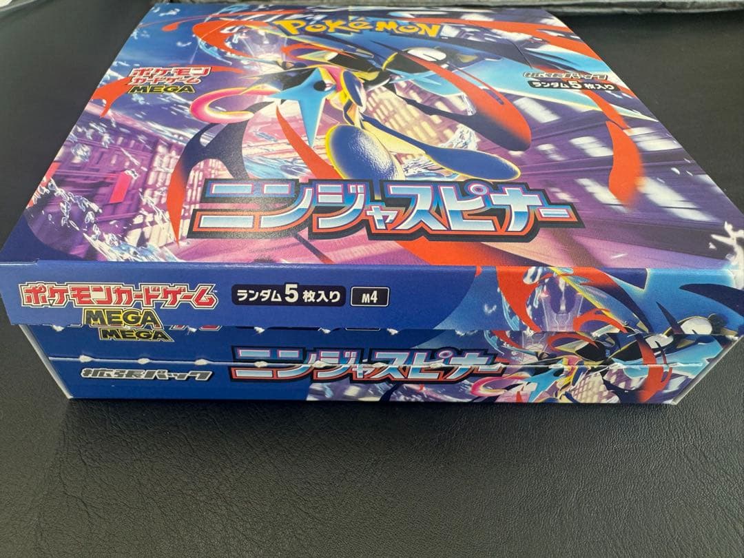 ポケモンカード　ニンジャスピナー　1BOX シュリンク・ぺりぺりなし　ヨドバシ品