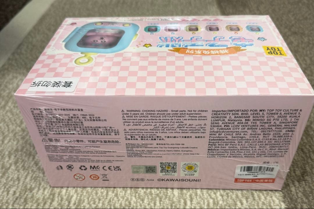 TOP TOY おぱんちゅうさぎ電子手帳シリーズ アソートボックス