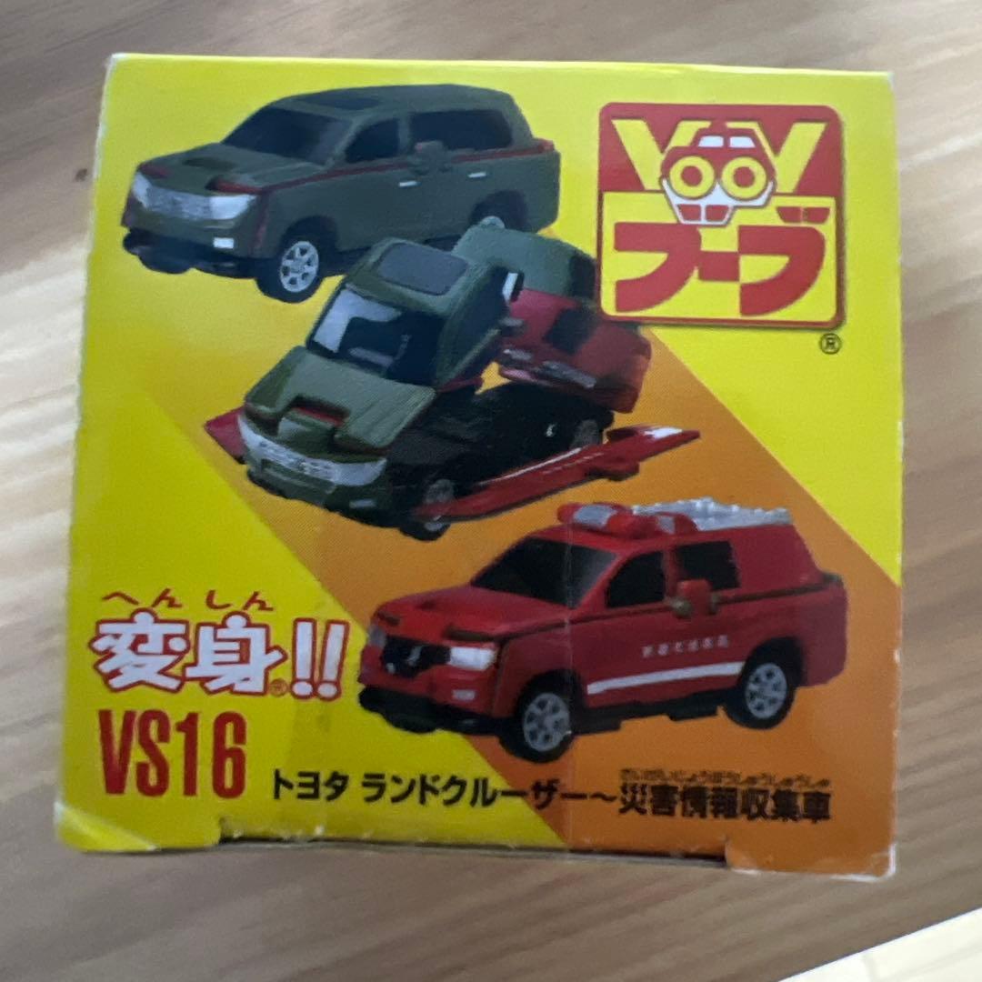 未使用 廃盤 バンダイ ブーブ VS16 変身ミニカー BANDAI VooV