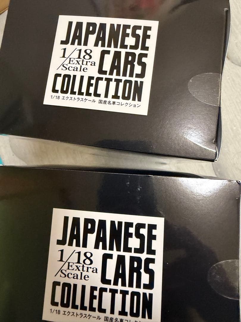 アシェット　国産名車コレクション1/18 定期購入特典2台セット　新品未開封品