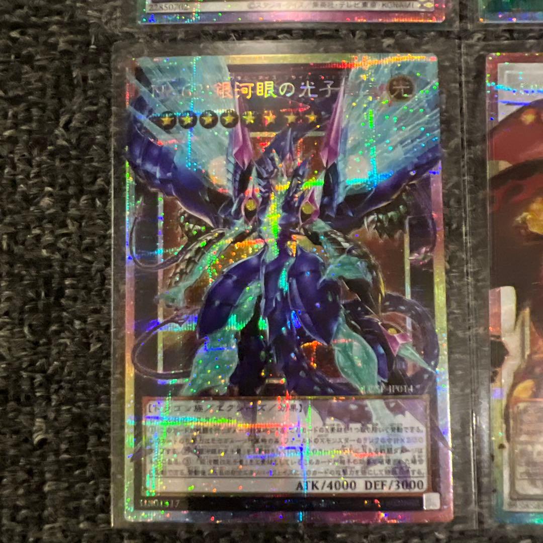遊戯王OCG デュエルモンスターズ 11枚セット