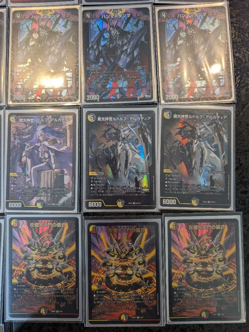 デュエマ　ルドルフ　アルカディア　デッキ　パーツ