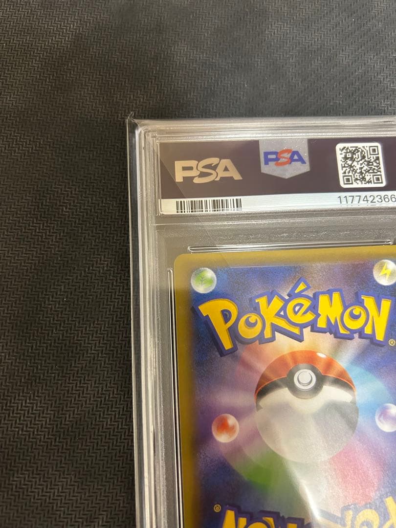チ*照様 ポケモンカードゲーム　お誕生日ピカチュウ　25th アニバーサリー p