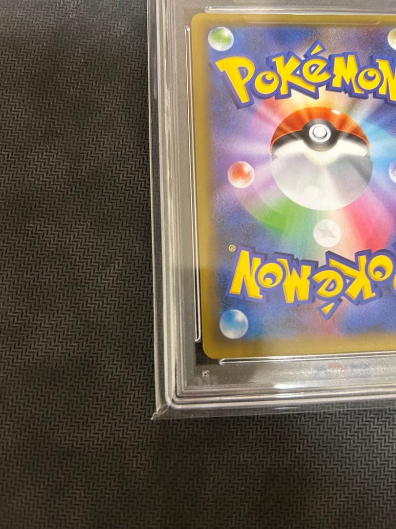 チ*照様 ポケモンカードゲーム　お誕生日ピカチュウ　25th アニバーサリー p