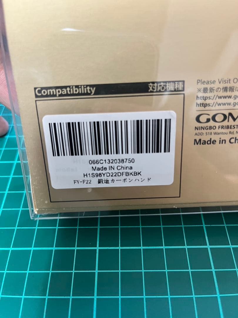 ゴメクサス　シマノ☆鍛造カーボンダブルハンドル98ｍｍ鍛造ノブ☆オールブラック
