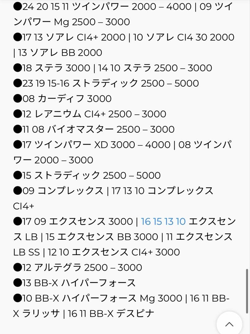 ゴメクサス　シマノ☆鍛造カーボンダブルハンドル98ｍｍ鍛造ノブ☆オールブラック