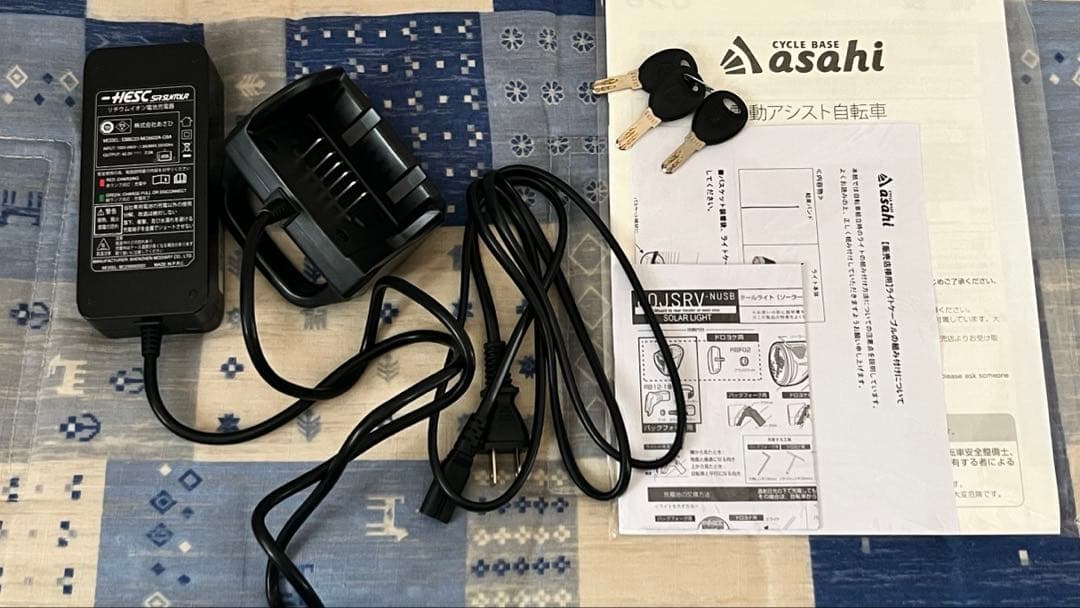 匿名発送 アサヒ 電動アシスト自転車 ENERSYS Me