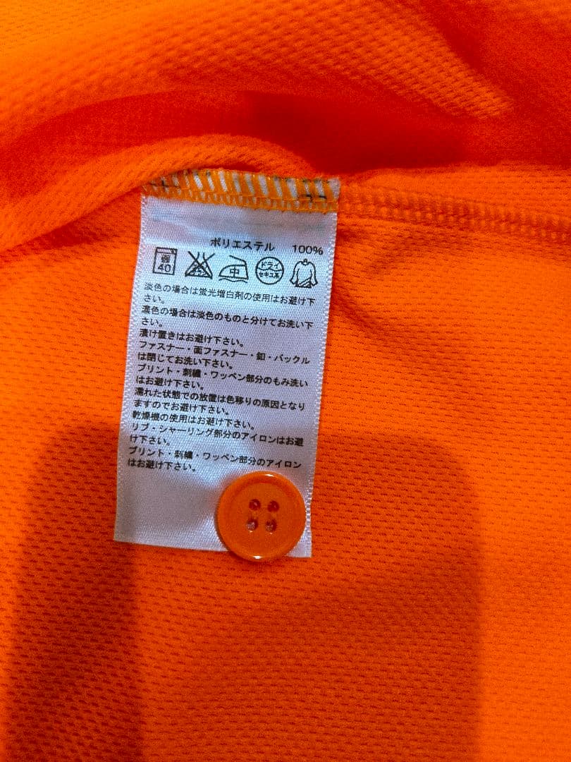【刺繍タイプ】読売ジャイアンツ　菅野智之 ユニフォーム　Lサイズ adidas