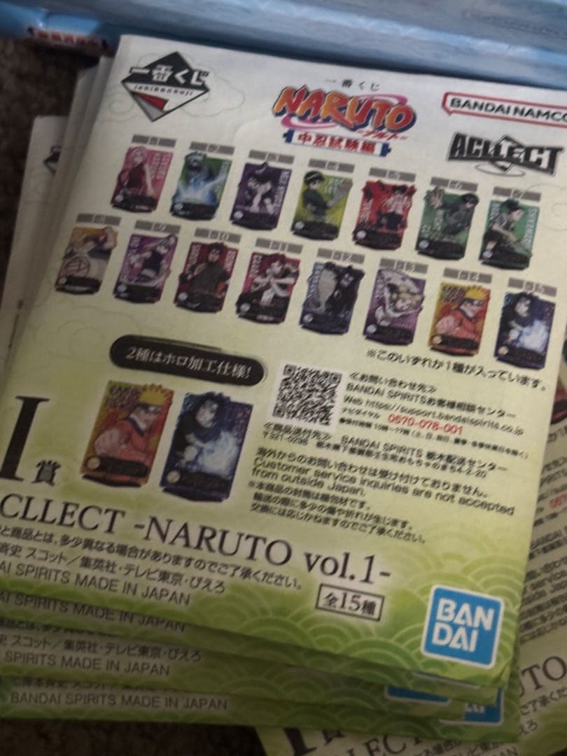 NARUTO 一番くじ　おまとめセット　２5個　18960円相当