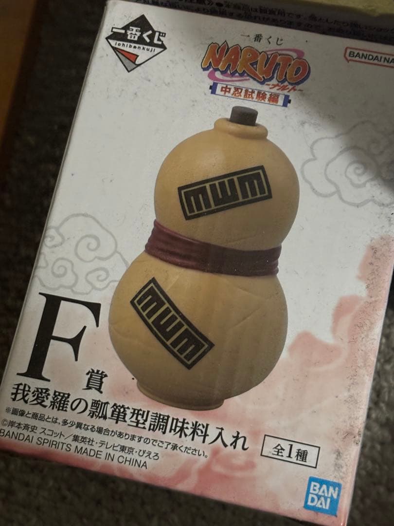 NARUTO 一番くじ　おまとめセット　２5個　18960円相当