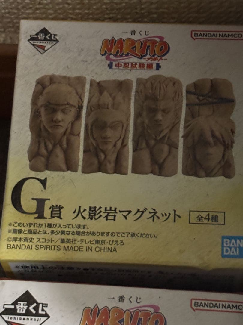 NARUTO 一番くじ　おまとめセット　２5個　18960円相当