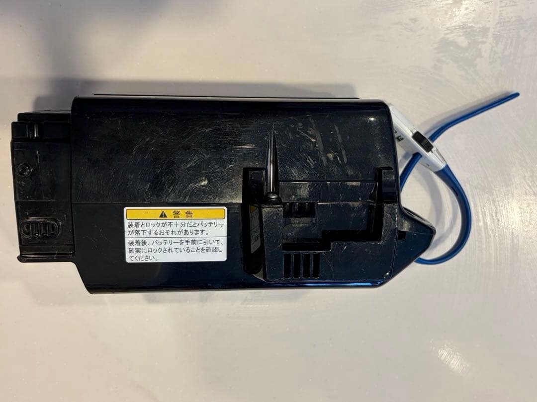 ブリヂストン　電動自転車バッテリー　充電器付