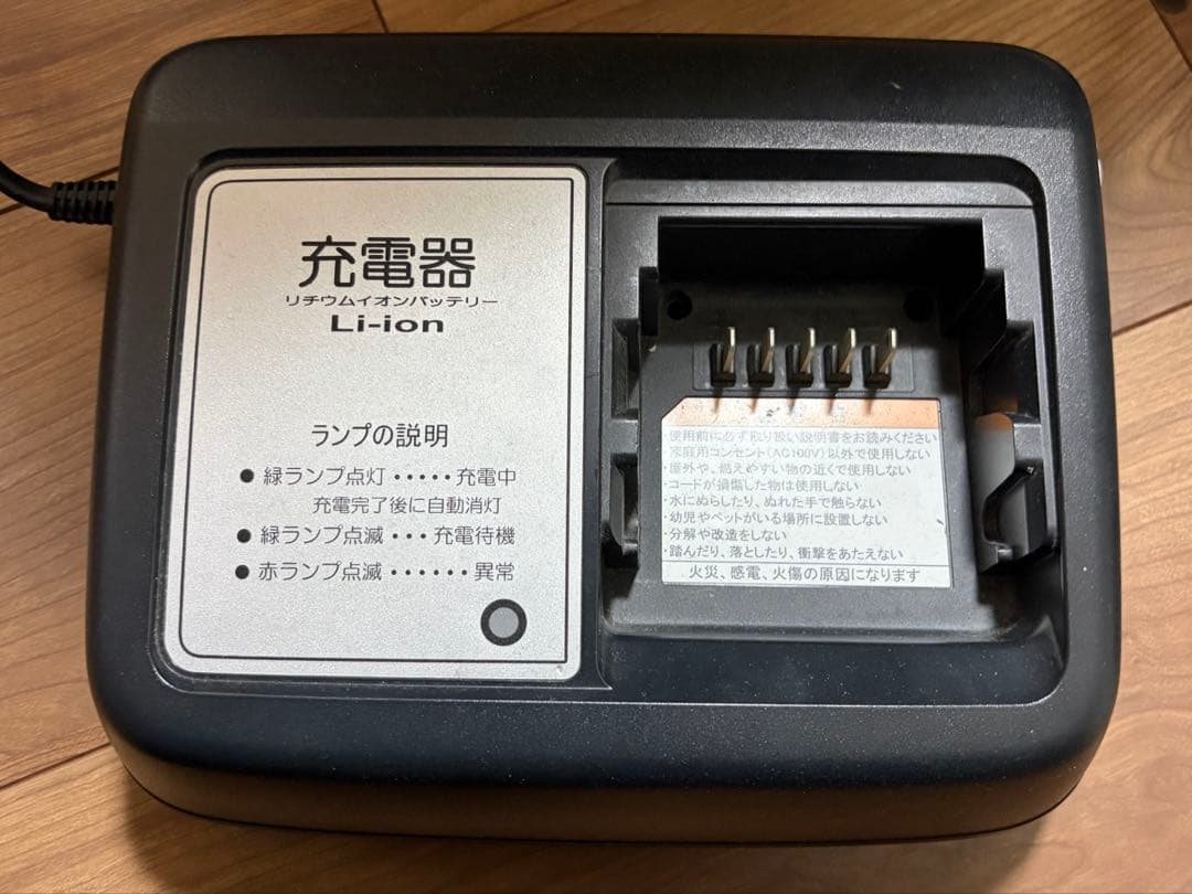 ブリヂストン　電動自転車バッテリー　充電器付