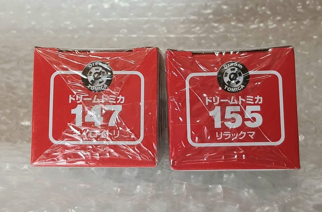 トミカ ドリームトミカ 6種＋キッズセット2種合計8台セット 新品未使用保管品