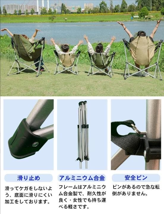 ハンモックチェア ブラック