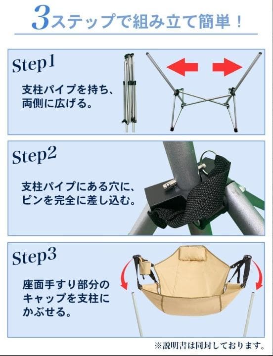 ハンモックチェア ブラック