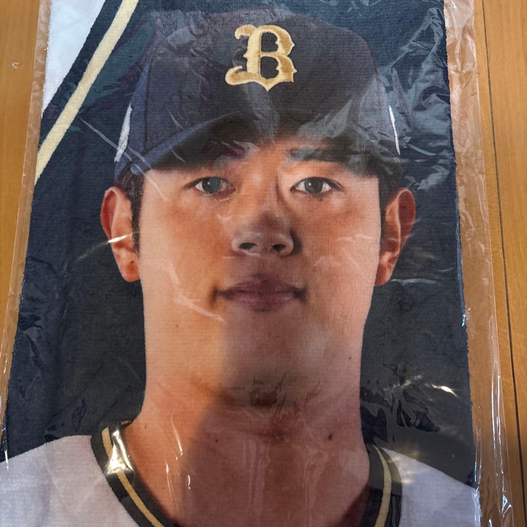 オリックス 太田椋 タオル・ティシャツ