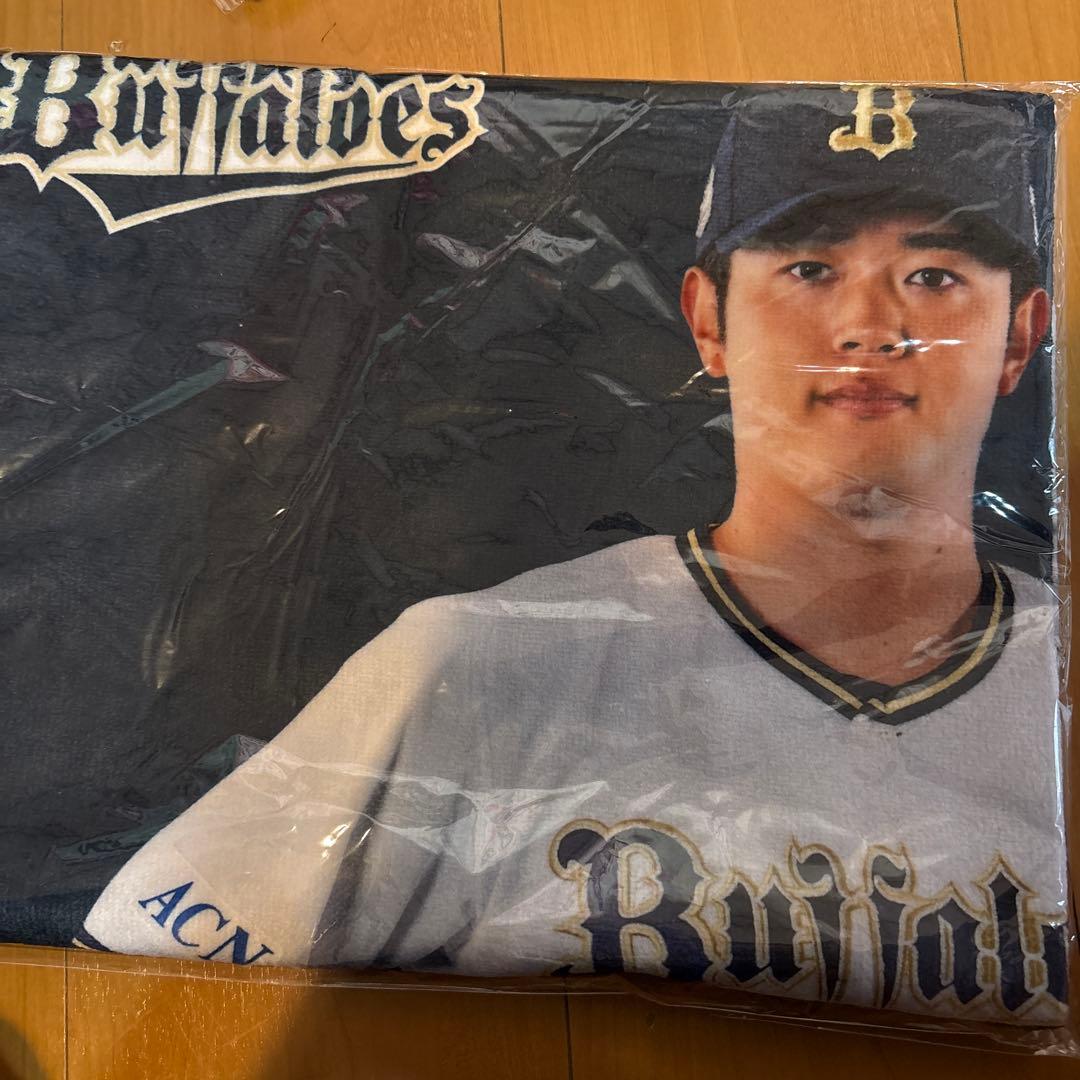 オリックス 太田椋 タオル・ティシャツ