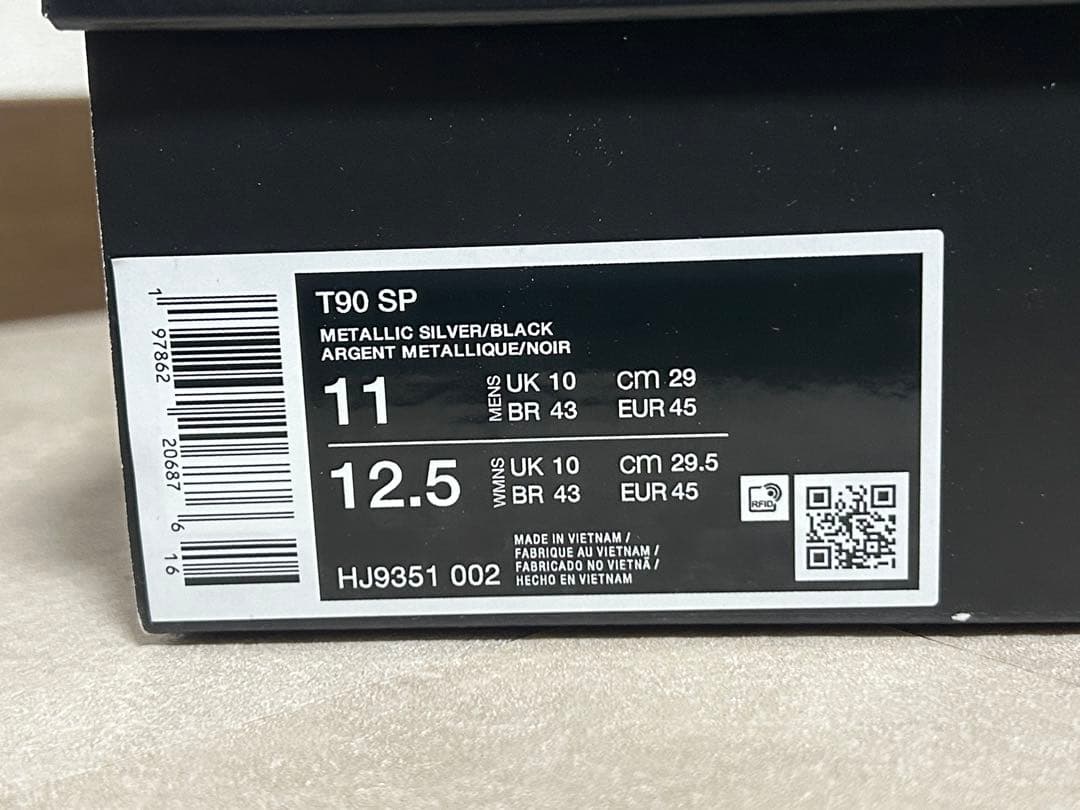 ナイキ トータル 90 III SP