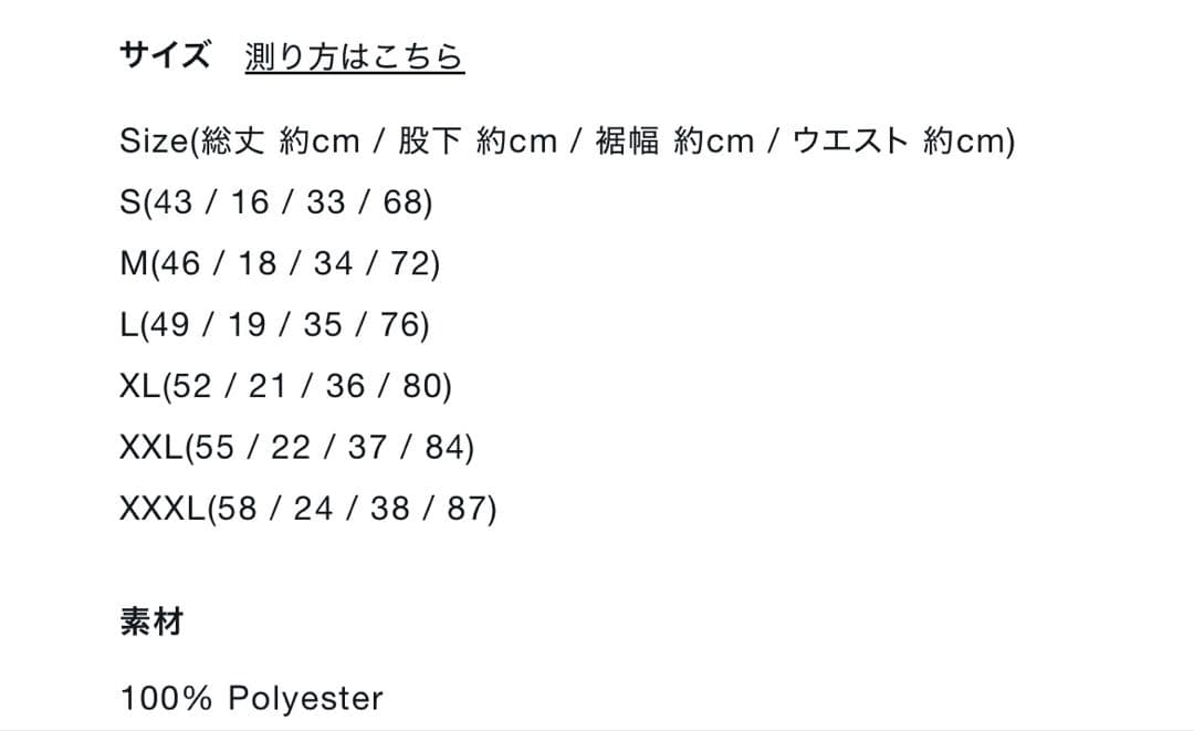 ウェア ballaholic Logo Anywhere Zip Shorts