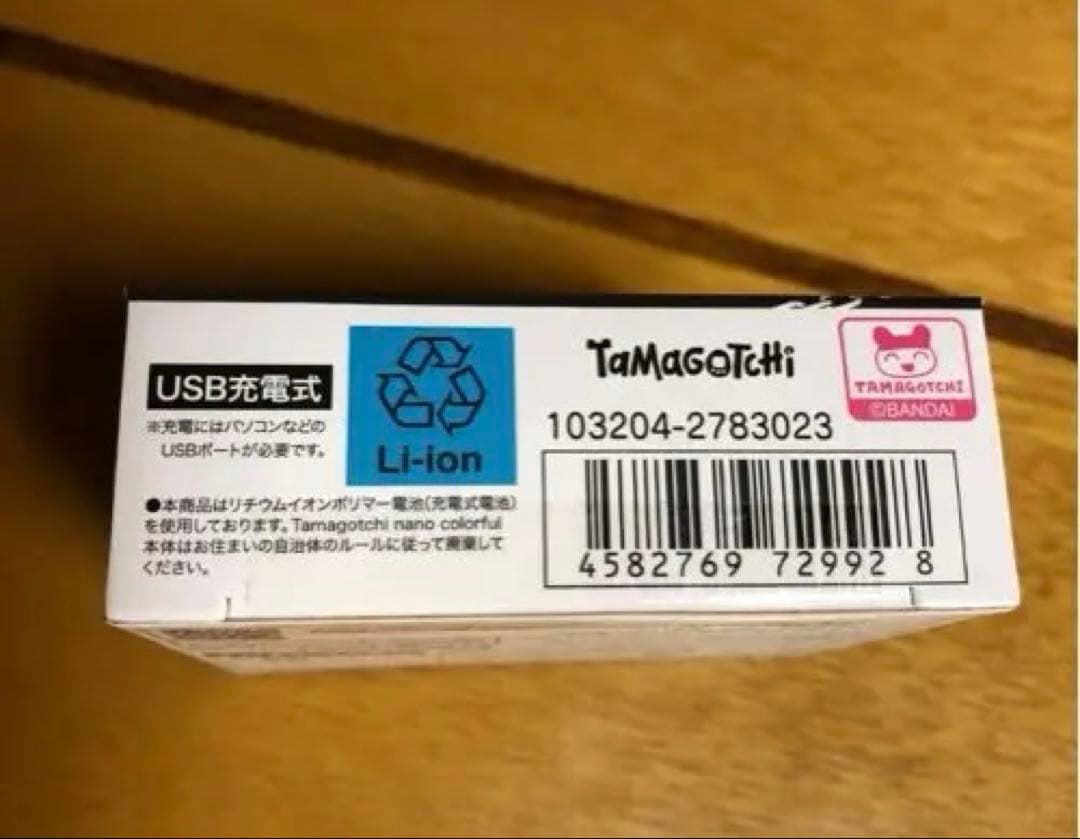 ブルーロック たまごっち Black ver. USB充電式