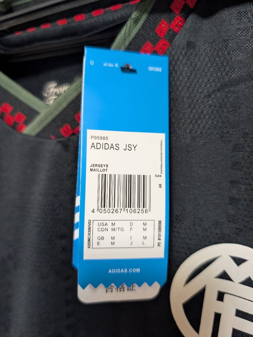 【新品】バイエルン adidas ユニフォーム 黒 M トレフォイル サッカー