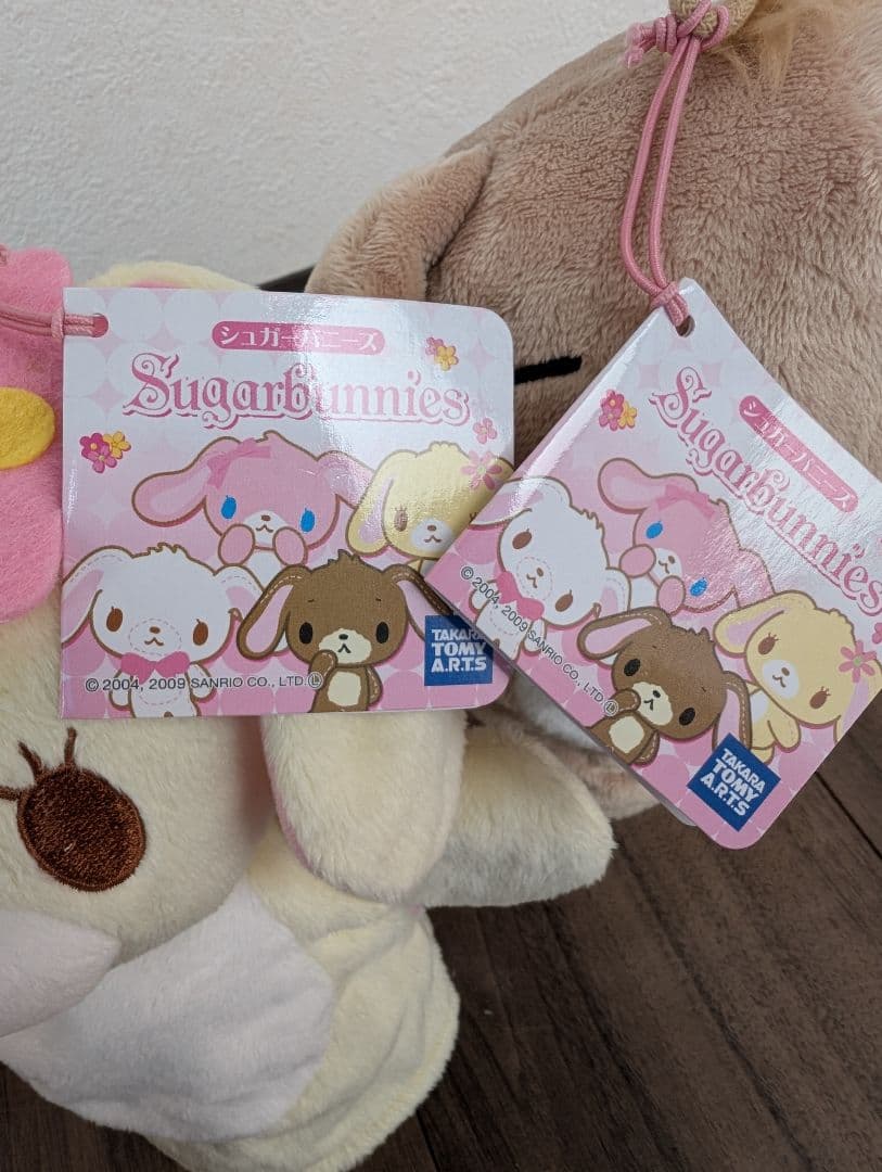 【新品】サンリオ シュガーバニーズ はなうさ くろうさ ぬいぐるみ ペア タグ付