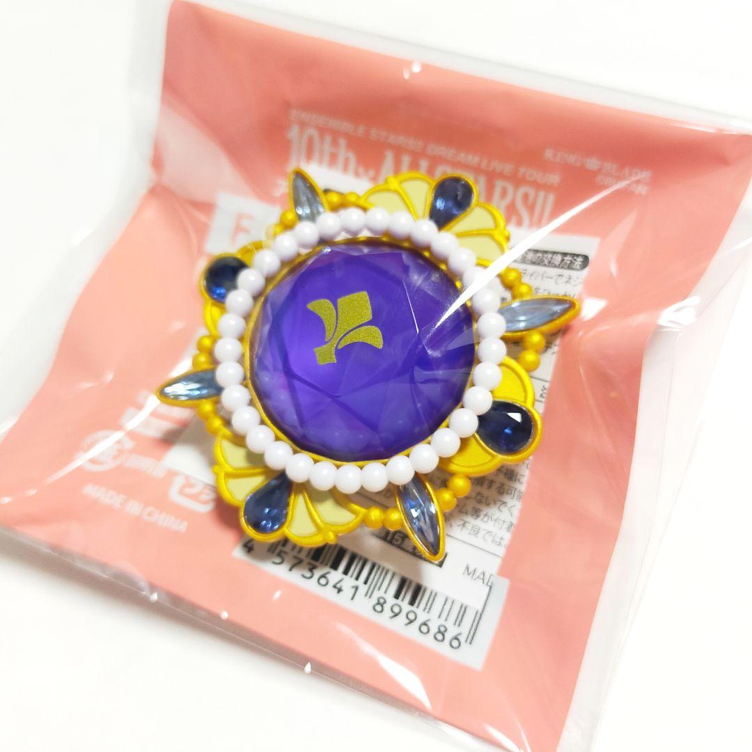 あんスタ スタライ 10th 凛月 アクスタ チューブ デコセット リンライ