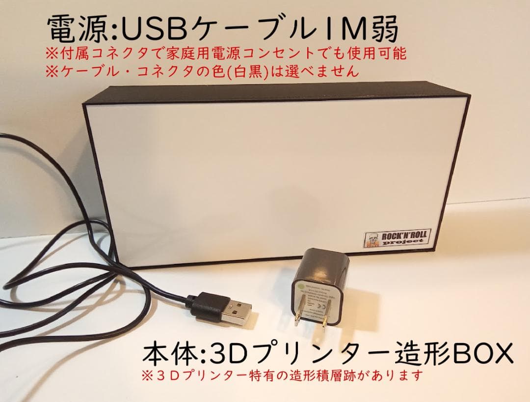 とりあえずビール 乾杯 居酒屋 昭和 レトロ 看板 置物 雑貨 ライトBOX