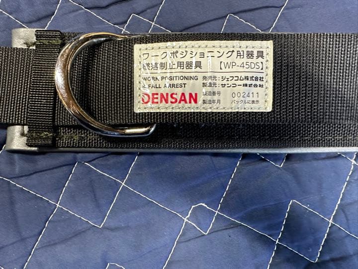 【最安値】プロスター デンサン 腰道具 腰サポーター