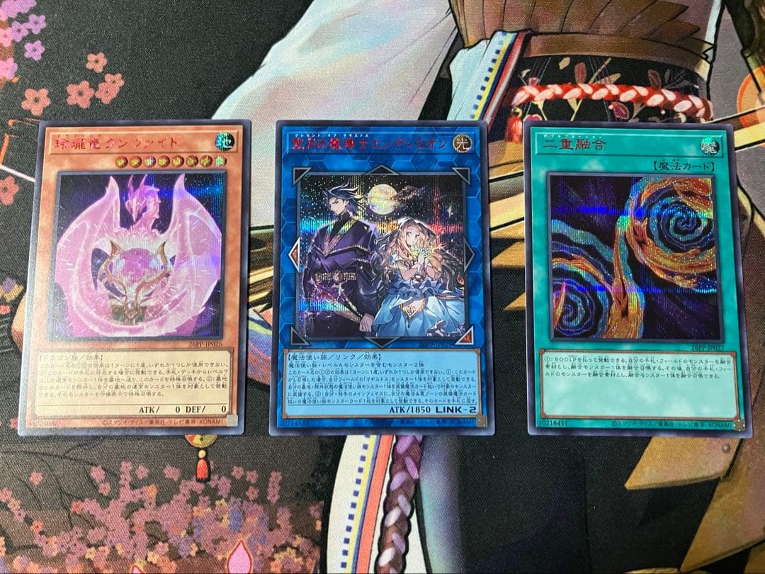 遊戯王　プレミアムパック2026 SPECIAL RED まとめ売り