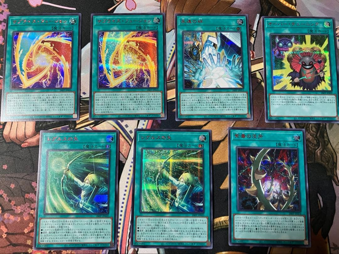 遊戯王　プレミアムパック2026 SPECIAL RED まとめ売り