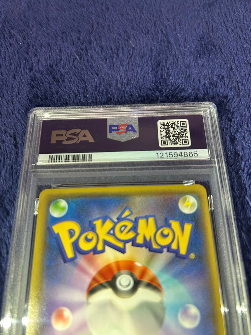 PSA10 nagabaピカチュウ2021 #208 GEM MT 10