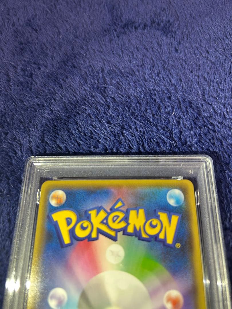 PSA10 nagabaピカチュウ2021 #208 GEM MT 10