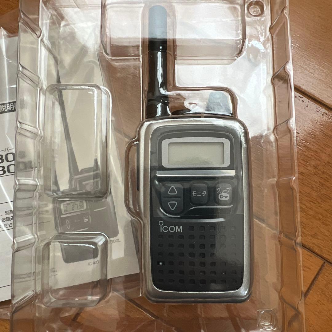 ICOM IC-4300 小型トランシーバー　アイコム IC4300