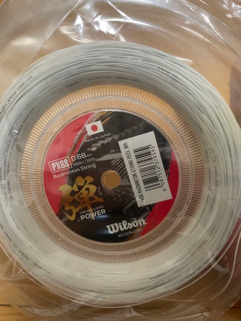 Wilson PX68 0.68mm バドミントンガット 200m