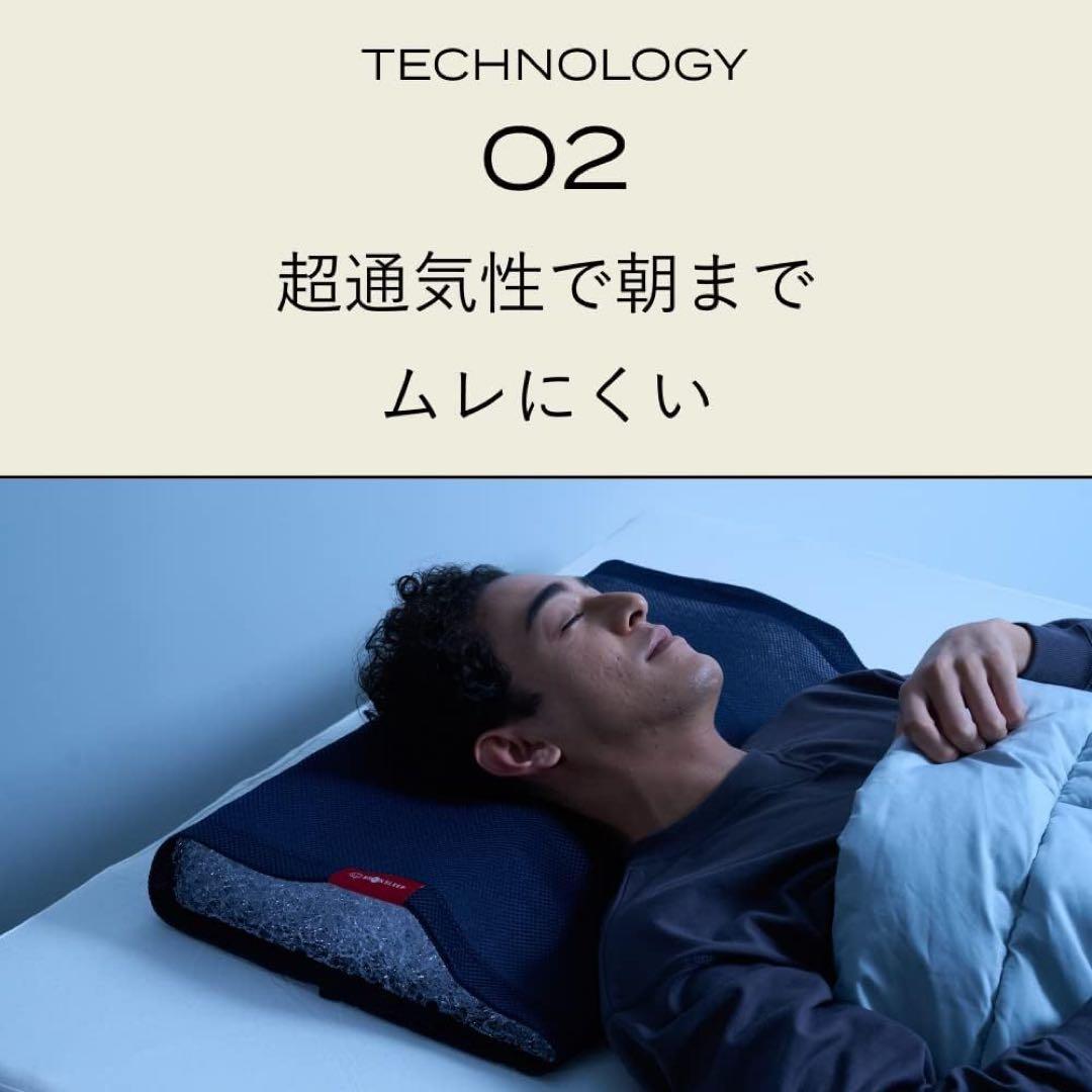 ブレインスリープ　ネックフィット　枕　専用枕カバーおまけ付き